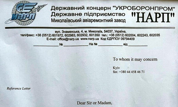 STATE ENTERPRISE MYKOLAYIV AIRCRAFT REPAIR PLANT 